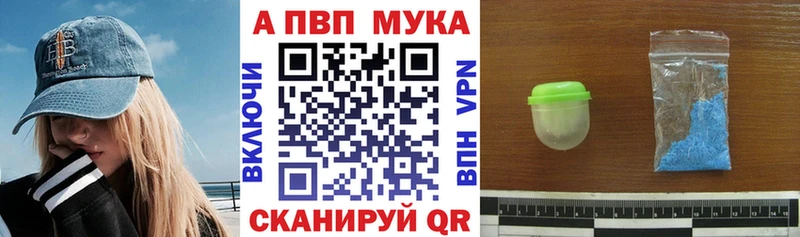 MEGA как войти  Подпорожье  shop состав  А ПВП Соль 
