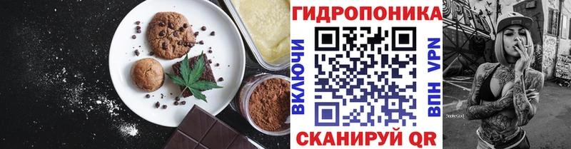 Еда ТГК конопля  Подпорожье 