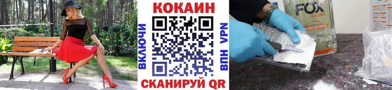 Cocaine Эквадор  Подпорожье 