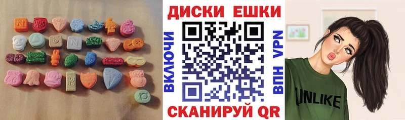 ЭКСТАЗИ 250 мг  Подпорожье 
