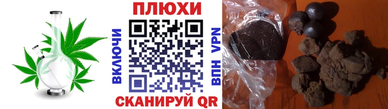 ГАШИШ хэш  Подпорожье 