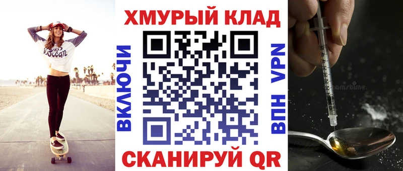 kraken как зайти Подпорожье Героин Афган