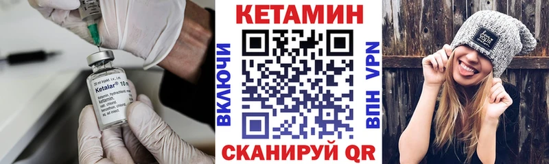 продажа наркотиков  Подпорожье  КЕТАМИН ketamine 