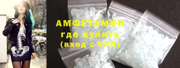 MDMA Premium VHQ Медногорск