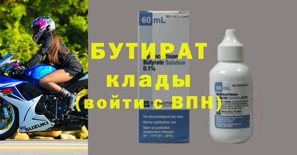 таблы Бикин