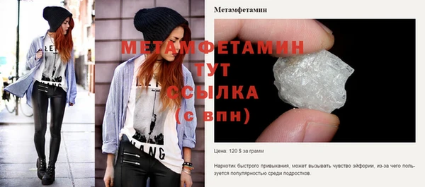 мяу мяу кристалл Билибино