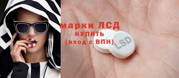мяу мяу кристалл Билибино