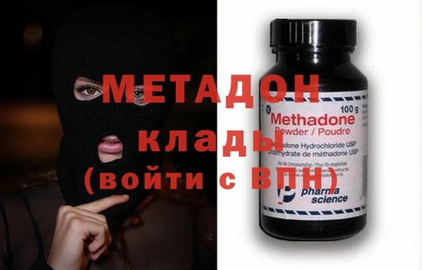 мяу мяу кристалл Билибино