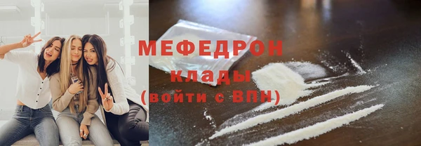 соль курить ск Мегион