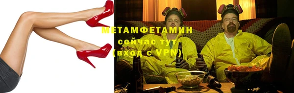 mdpv Беслан