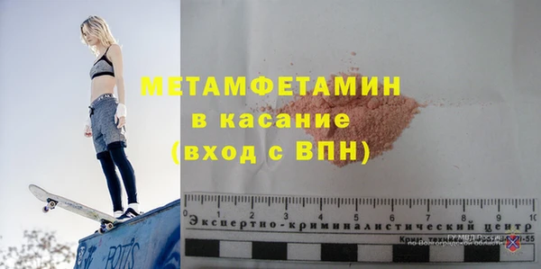 мяу мяу кристалл Билибино