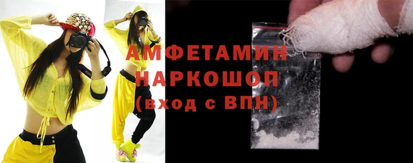 MDMA Premium VHQ Медногорск