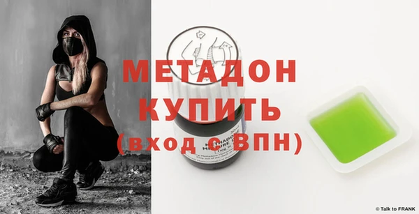 mdpv Беслан