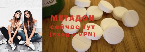 мяу мяу кристалл Билибино