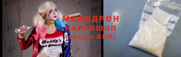 меф Медвежьегорск