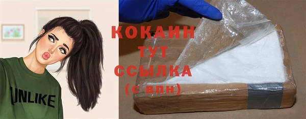 соль курить ск Мегион