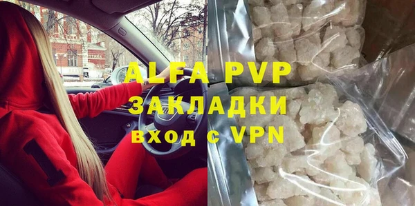 таблы Бикин