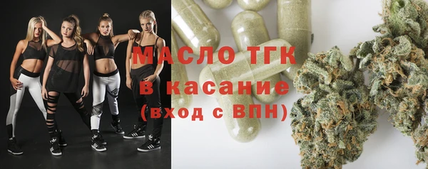 мяу мяу кристалл Билибино