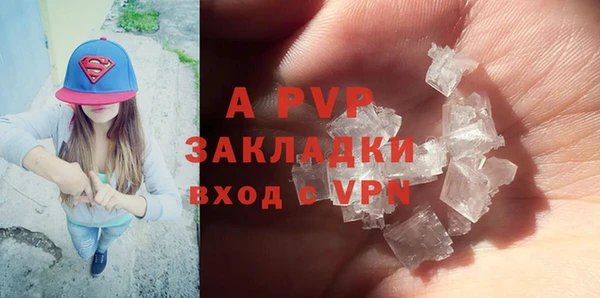МДМА Валдай
