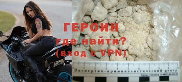 мяу мяу кристалл Билибино