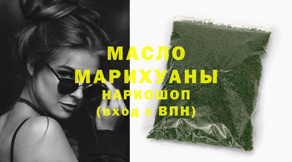 мяу мяу кристалл Билибино
