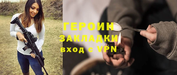 mdpv Беслан