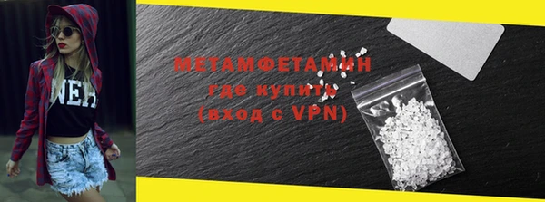 молекула духа Навашино