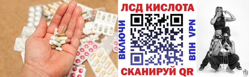 Лсд 25 экстази ecstasy  Подпорожье 