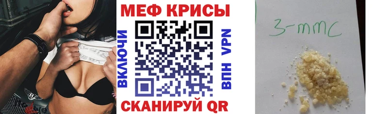 Меф  Подпорожье