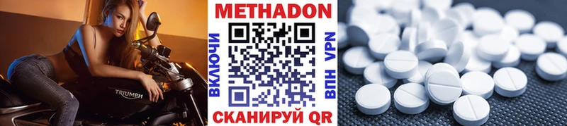 Метадон VHQ  Подпорожье 