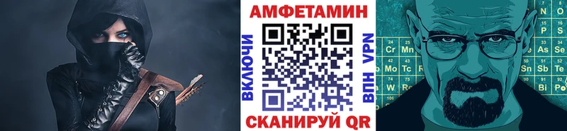 МЕТАМФЕТАМИН витя  мориарти формула  Подпорожье  где продают наркотики 