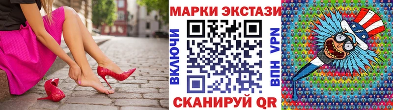 Марки N-bome 1,8мг  Подпорожье 